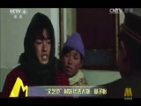 中国电影报道 《中国电影报道》 20161121