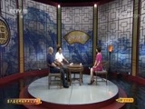 CCTV空中剧院 《CCTV空中剧院》 20170816 第六届中国京剧优秀青年演员研究生班毕业公演（访谈）