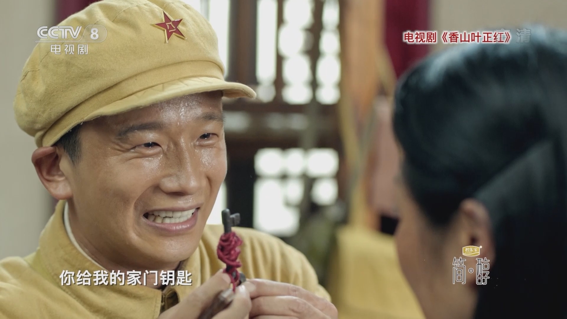 《星推荐》 20211204 笔记中的角色