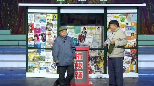 欢乐集结号 台上一分钟 台下不轻松