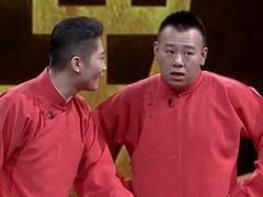 笑动剧场2026 相声《我想要个娃》