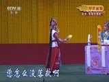 CCTV空中剧院 《CCTV空中剧院》 20171225 京剧《桃花村》 1/2