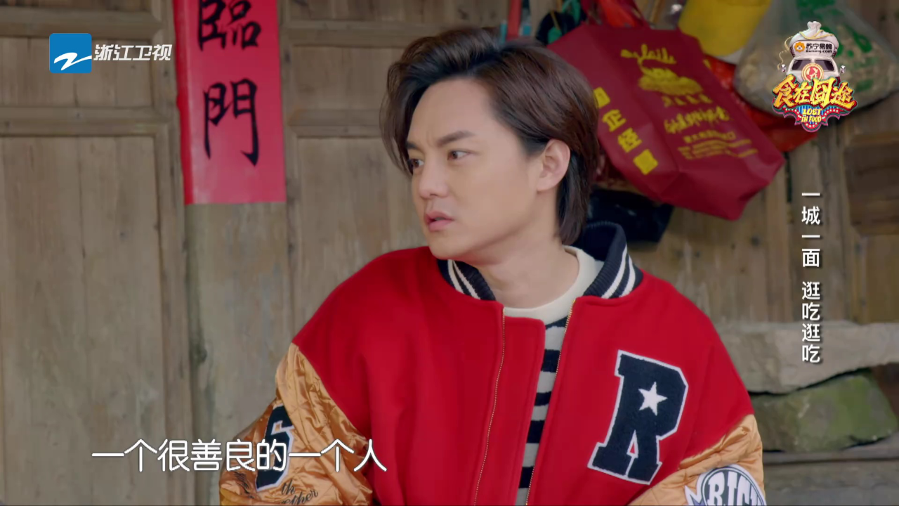 第11期：尹正伊一浙江寻面