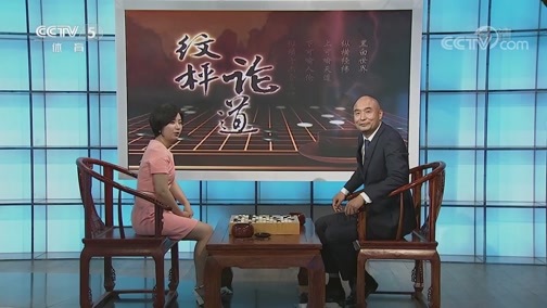 棋牌乐 [棋牌乐]20181226 辜梓豪VS井山裕太