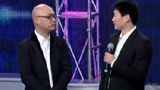 非诚勿扰 2019 “优质公务员”相亲像面试
