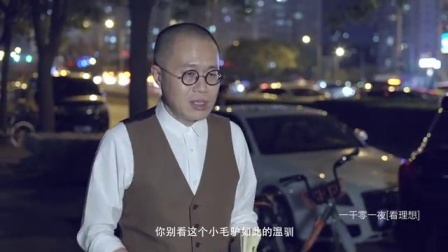 一千零一夜 小毛驴与我(一) 和小孩谈死亡