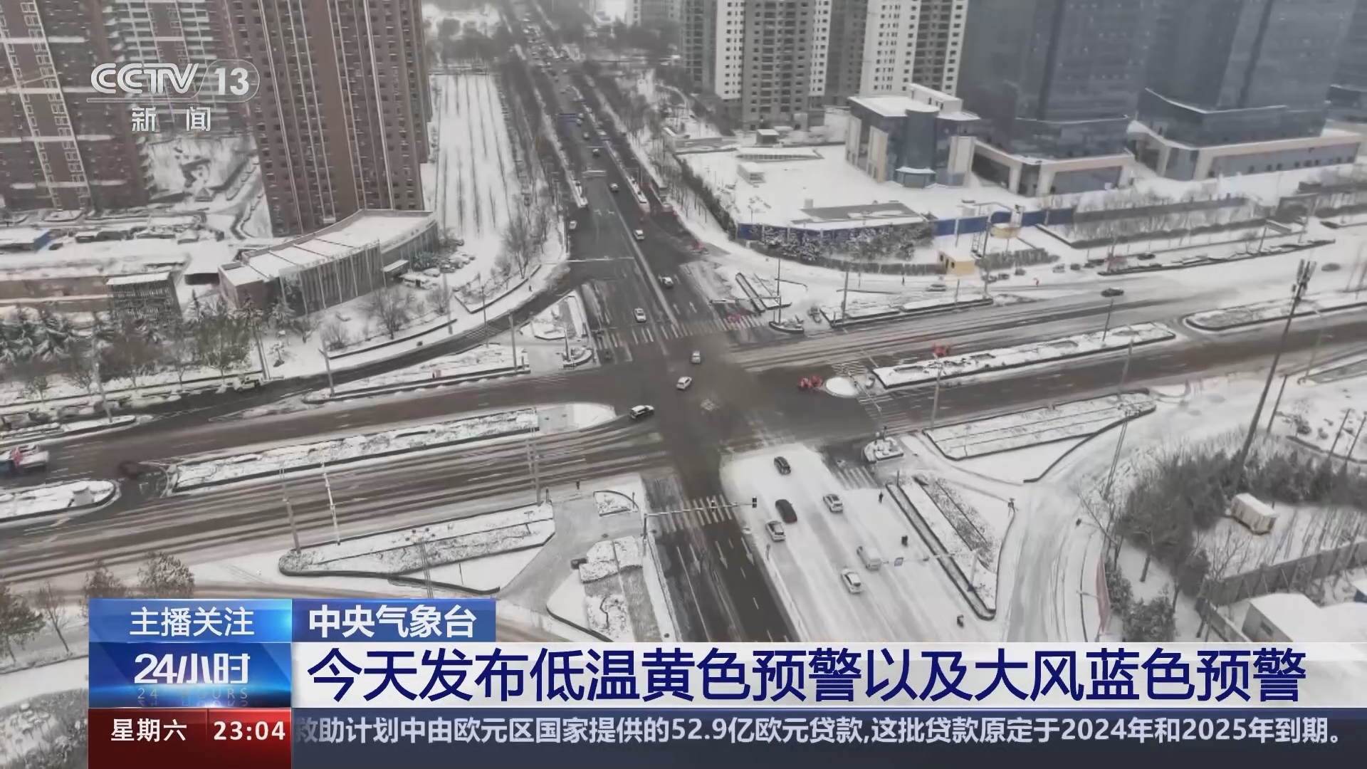 24小时 《24小时》 20231216