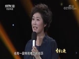 《生命之歌》 20170819 “健康中国”大型主题宣传活动
