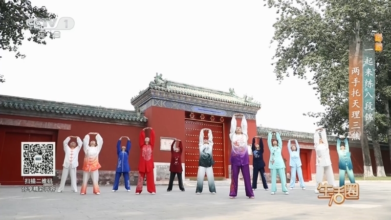 生活圈 《生活圈》 20260615
