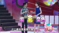 36.7℃明星听诊会 流感这点事