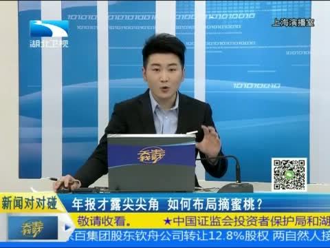 吾股丰登 《吾股丰登》 20150107
