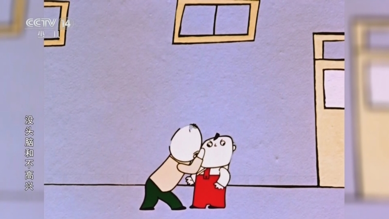 《动画大放映》 20260119 11:00