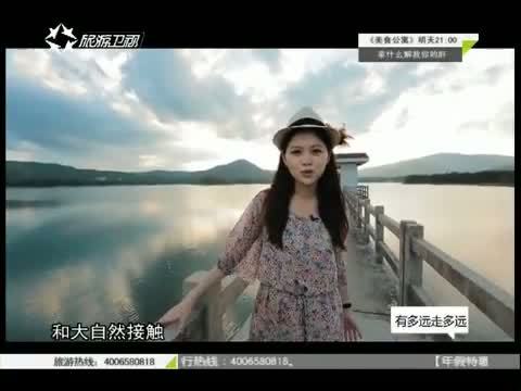 有多远走多远 《有多远走多远》 20150908 不一样的海南——印象屯昌