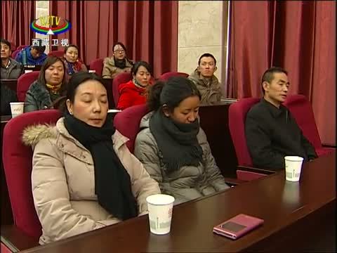 西藏新闻联播 《西藏新闻联播》 20141213