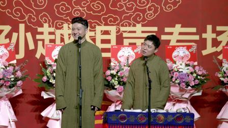 《歪唱太平歌词》谢金 李鹤东