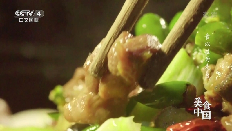美食中国 《美食中国》 20220210 食以技为先（3）