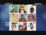 开讲啦 《开讲啦》 20131026 赵小兰：永远不要将门关上