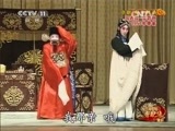 中国京剧音配像精萃 《中国京剧音配像精粹》 20150525 京剧《审头刺汤》