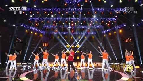 中国节拍 《中国节拍》 20200628