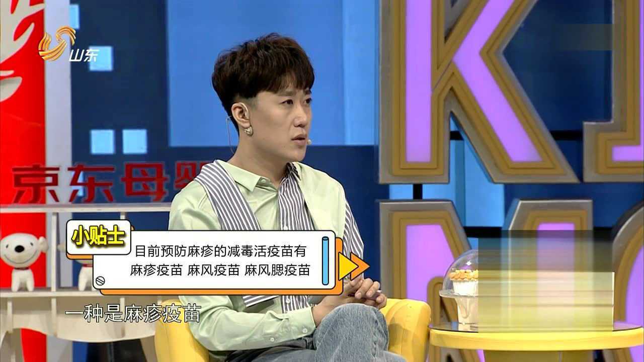 拜托了妈妈 蔡明分享讲故事的心路历程