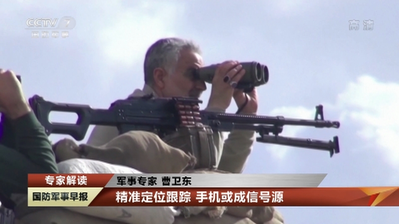国防军事早报 《国防军事早报》 20201230
