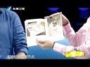 宝贝大赢家 宝贝大赢家 140927