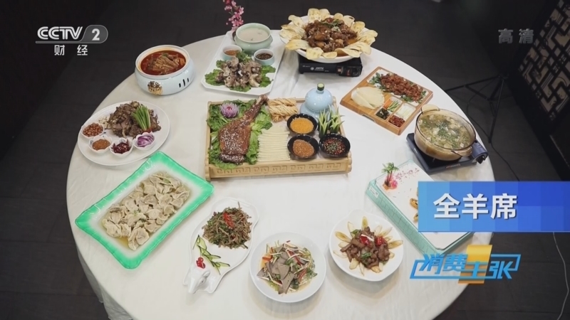 消费主张 《消费主张》 20220422 八大菜系之徽菜（五）：皖北味道