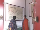 地理中国 《地理中国》 20161104 山海雄关·平原要塞