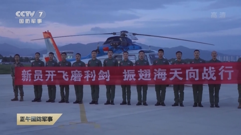 正午国防军事 《正午国防军事》 20221219