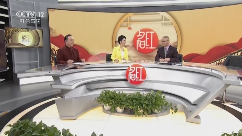 《夕阳红》 20260109 体检那些事儿——怎样做超声检查更精准？