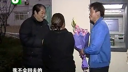 钱塘老娘舅 悔过的鲜花和道歉的横幅 110303