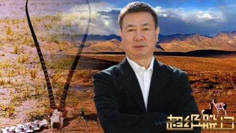 超级脱口 张醒生撺掇大佬做公益 意外收获使陆川一夜成名