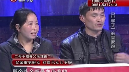 调解现场 