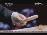风华国乐 《风华国乐》 20131012 民乐也时尚
