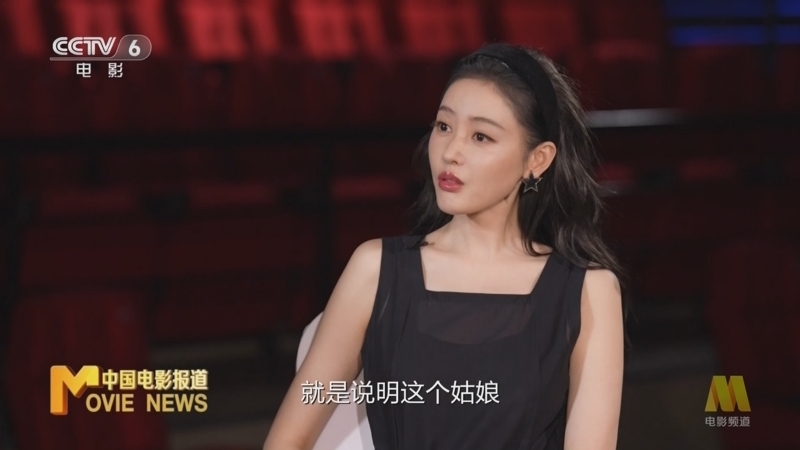 中国电影报道 《中国电影报道》 20251004