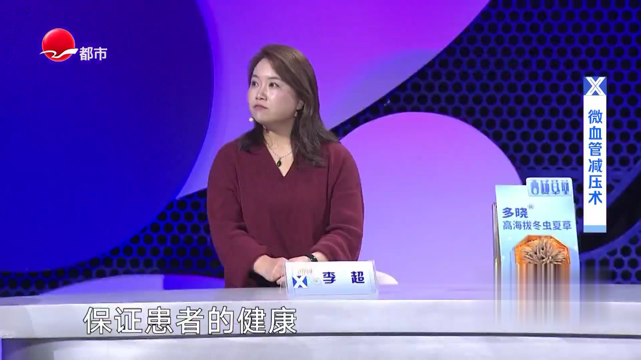 X诊所. 颅神经高反应性