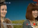 健康之路 整形全揭密 上