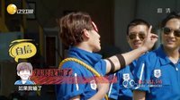 冲上云霄 汪东城水上飞板变超人