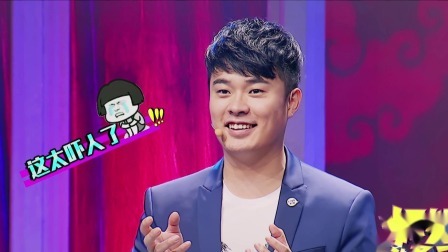 打脸联欢会尝鲜出炉