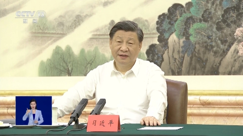 共同关注 《共同关注》 20230708