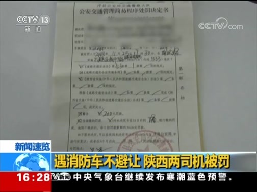 新闻直播间 《新闻直播间》 20181206 16:00