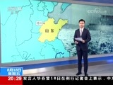 东方时空 《东方时空》 20170818