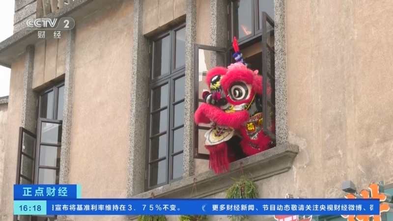 正点财经 《正点财经》 20260619 16:00