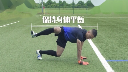 爬姿转髋
