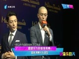 娱乐乐翻天 《娱乐乐翻天》 20161107