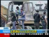 共同关注 共同关注 2009-11-26