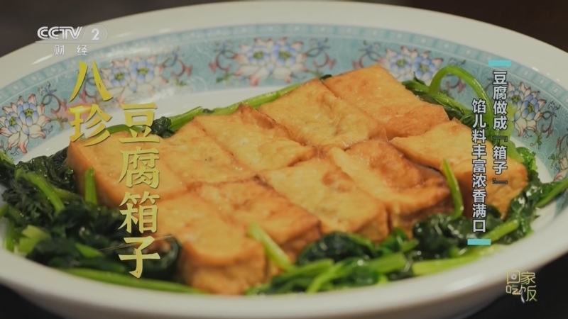 回家，吃饭 《回家吃饭》 20230815 来自淄博的宝藏美食 不可错过