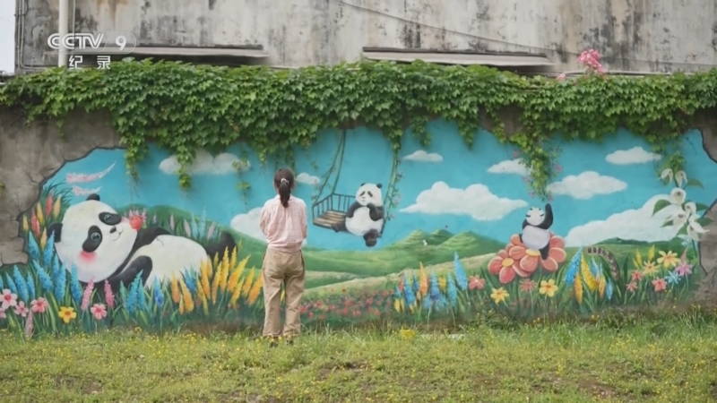 《春天的故事》 第7集 一千只熊猫