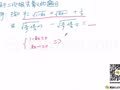 八年级数学二次根式 酷学习八年级二次根式的概念和性质