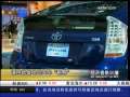 经济信息联播 通用欲借电动汽车“翻身”